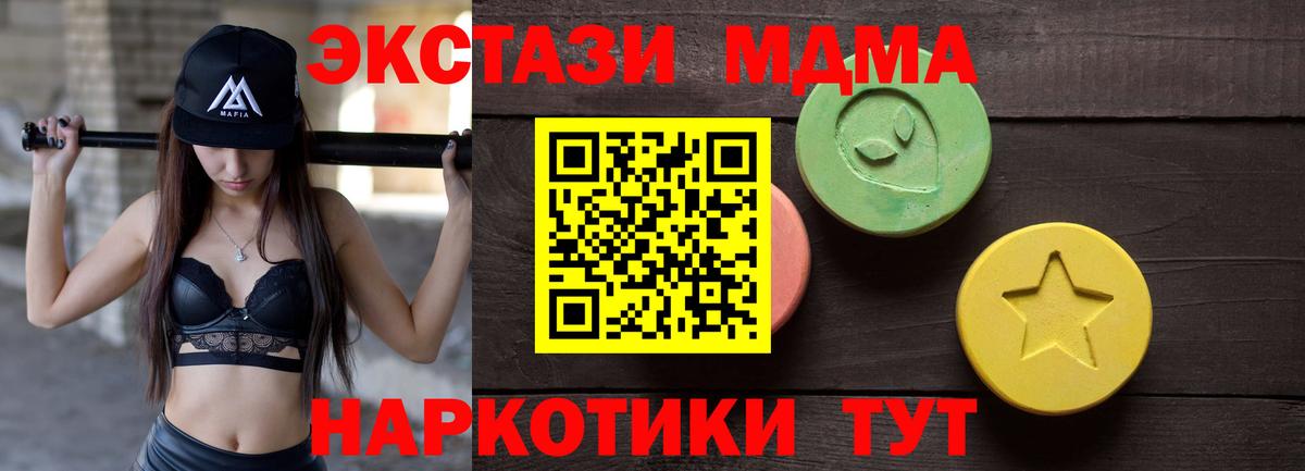 Киров  ЭКСТАЗИ таблы  Экстази бентли  мега ссылка  Вход с VPN 