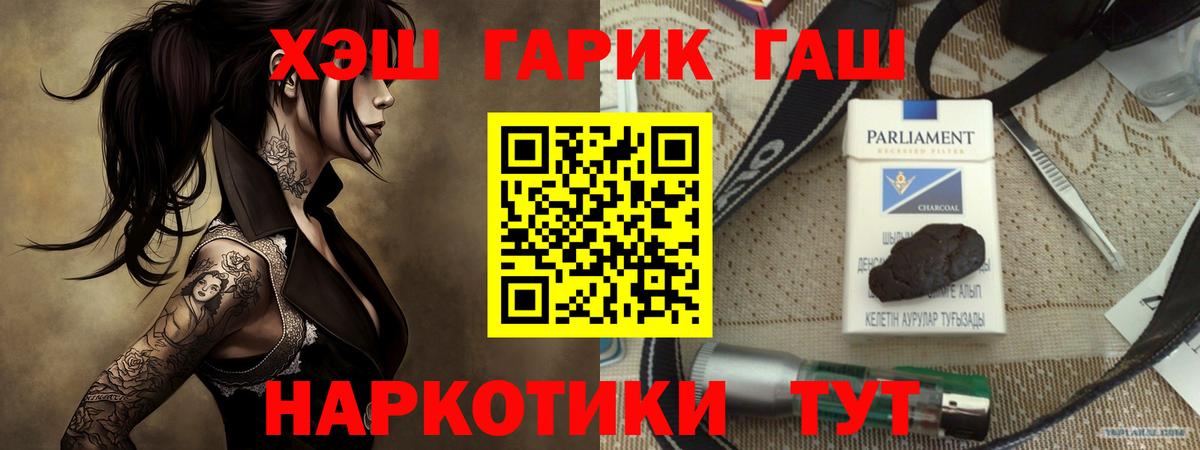 ГАШ Ice-O-Lator Киров
