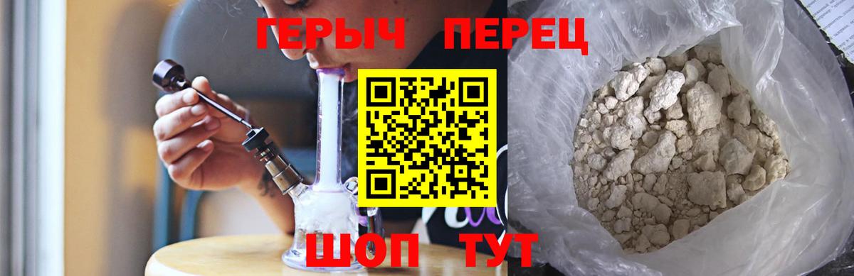 Героин Афган  Вход с VPN  Киров 