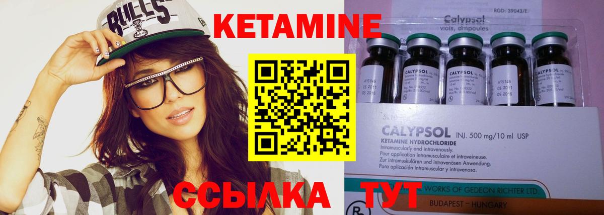 Киров  MEGA онион  КЕТАМИН VHQ  Вход с VPN  Кетамин ketamine 