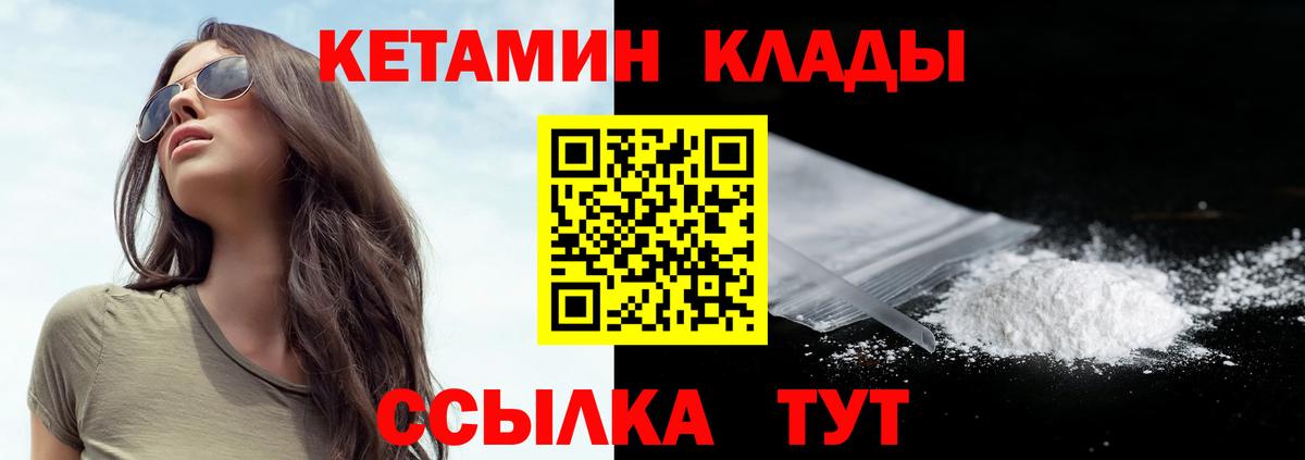 Вейп ТГК Киров