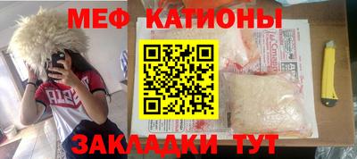 молекула духа Конаково