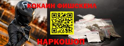 дживик Кинель