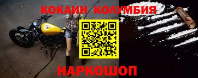 молекула духа Конаково