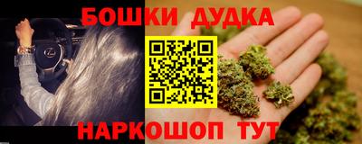 гидра Анапа