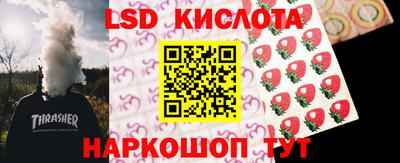 прущая мука Анжеро-Судженск