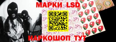 дживик Кинель