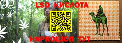 гашиш Комсомольск-на-Амуре