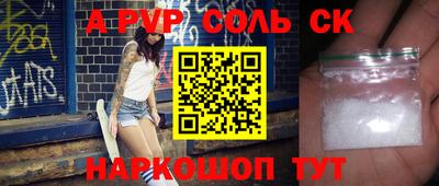 ешки Коммунар