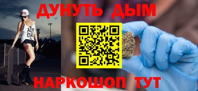 гашиш Комсомольск-на-Амуре