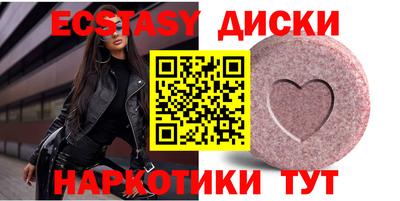 ешки Коммунар