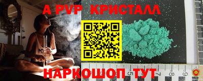 дживик Кинель