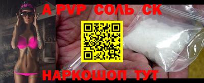 дживик Кинель
