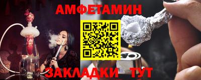 дживик Кинель