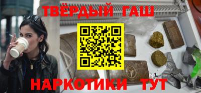 дживик Кинель