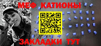 молекула духа Конаково