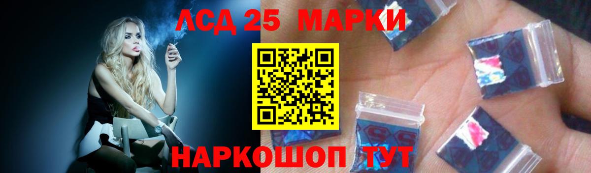 Киров  Лсд 25 экстази ecstasy  Вход с VPN  Лсд 25 экстази кислота 