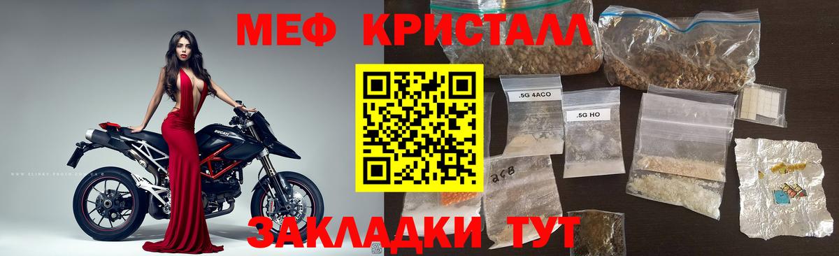 МЕФ  Киров