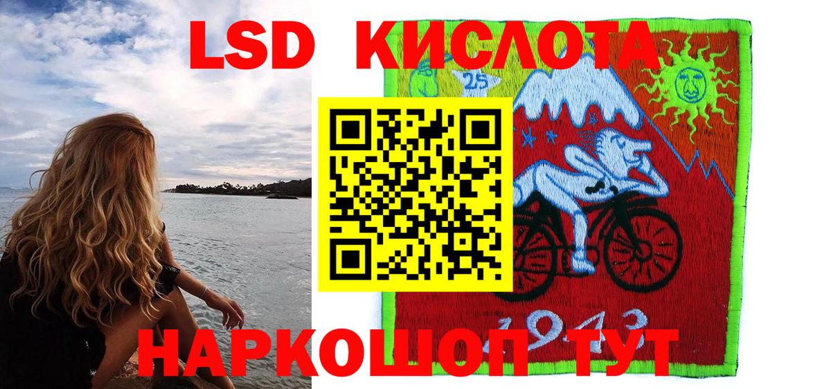 Наркотические марки 1500мкг  Марки NBOMe  Киров  Вход с VPN 