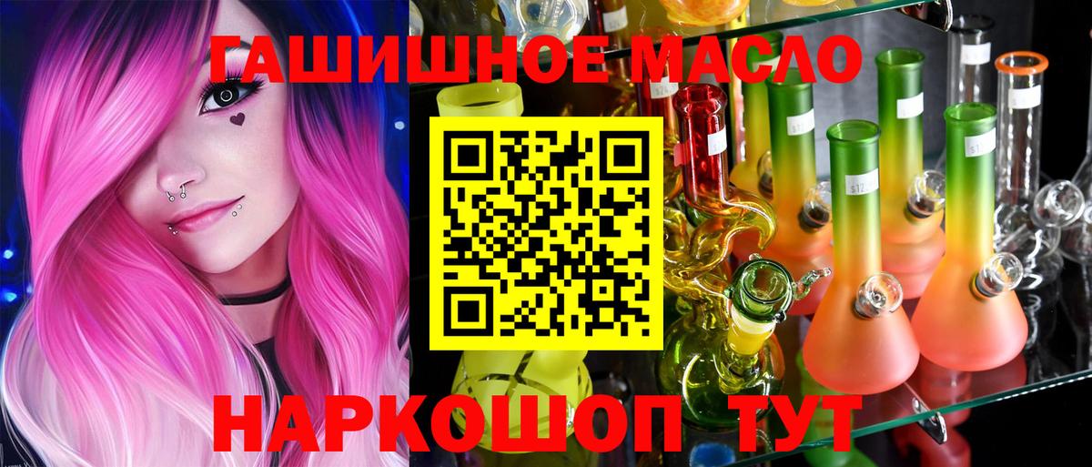Дистиллят ТГК Wax Киров
