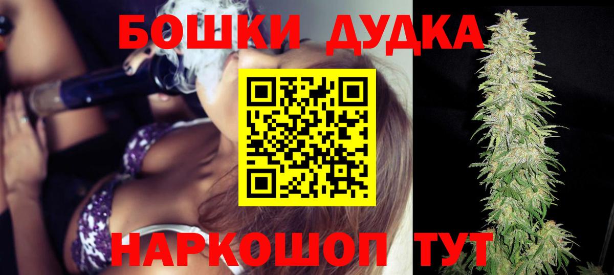 Бошки марихуана тримм Киров