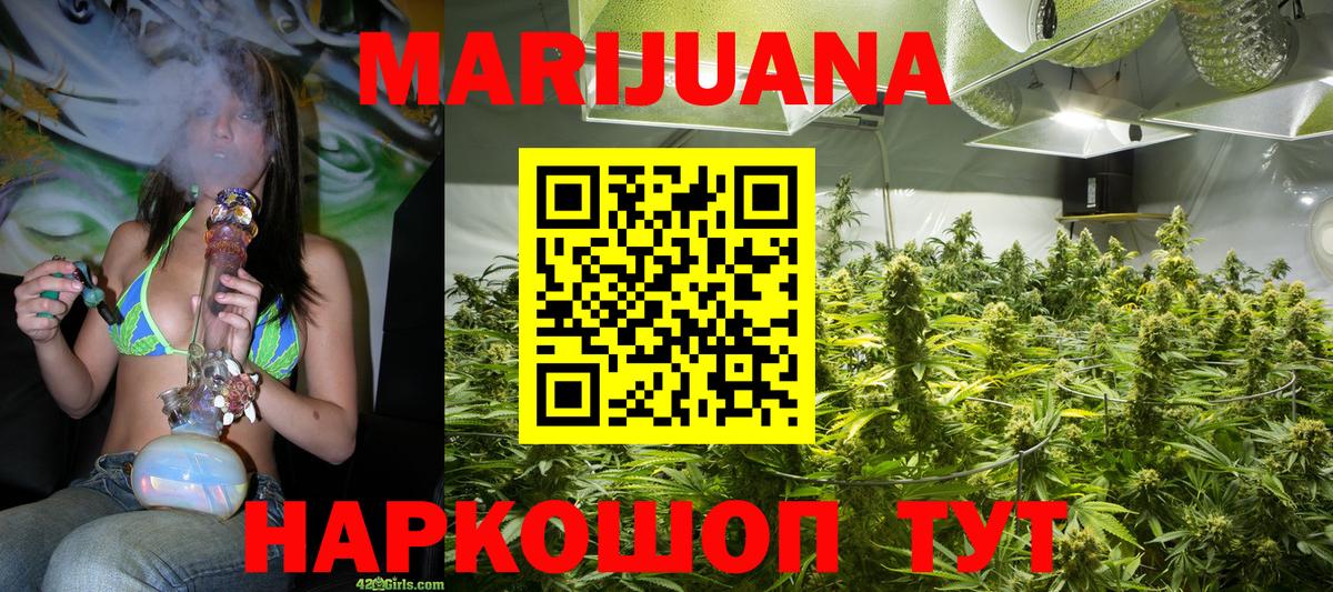 Киров  Бошки Шишки  Вход с VPN  LSD-25  Меф МЯУ МЯУ   ГАШИШ  Cocaine 