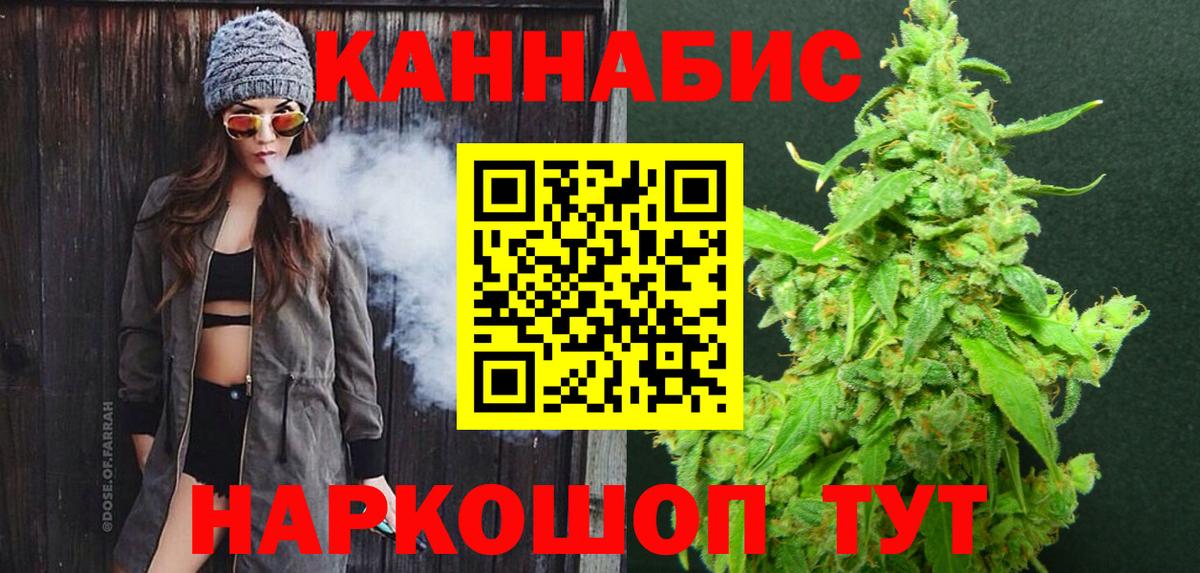 Каннабис ГИДРОПОН  Бошки марихуана индика  Бошки Шишки MAZAR  Вход с VPN  Киров 
